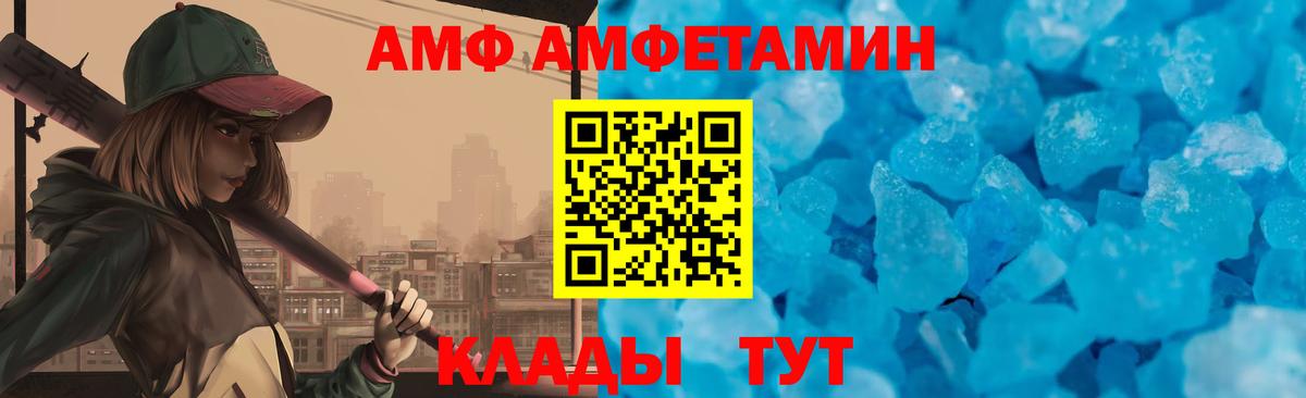 blacksprut ССЫЛКА  Амфетамин VHQ  Вход с VPN  Луга 