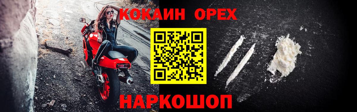 Луга  Cocaine 98%  Вход с VPN  КОКАИН Columbia 