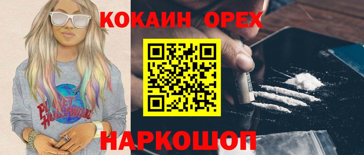 COCAIN Fish Scale Луга