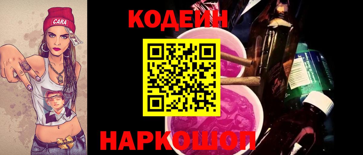 Меф МЯУ МЯУ   Метамфетамин  ГАШ  Метадон  Луга  ГАШИШ  Вход с VPN  Марихуана  COCAIN  Героин  Кетамин 