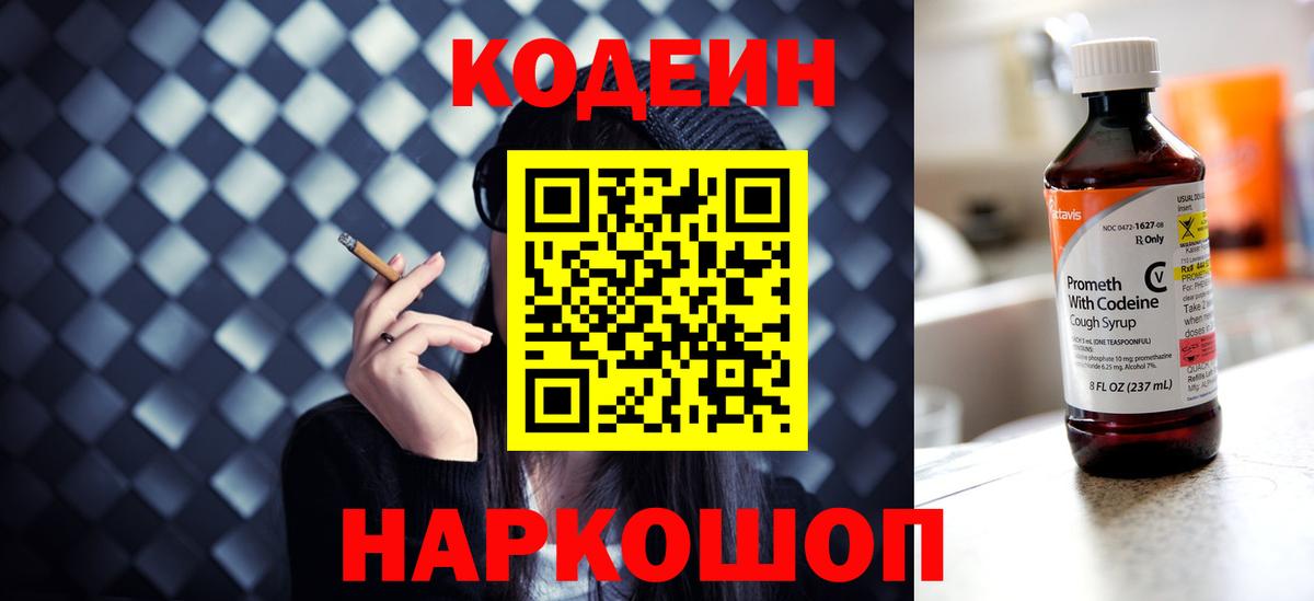 Метадон Луга