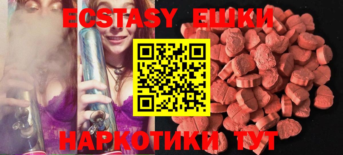 Луга  Экстази Дубай  Экстази  Ecstasy MDMA  Вход с VPN 