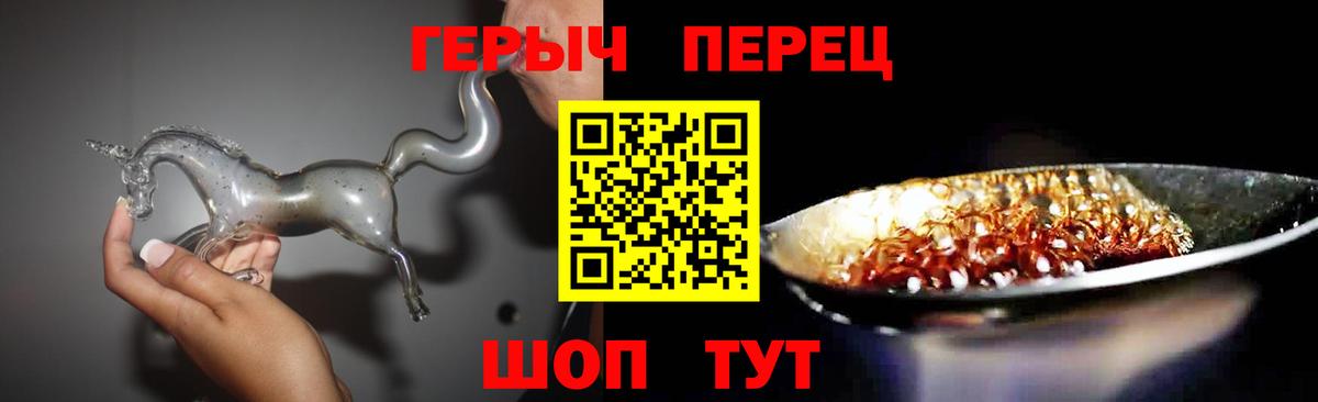 ГЕРОИН  Вход с VPN  Луга  ГЕРОИН хмурый 