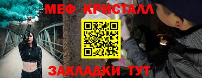прущий лед Заводоуковск