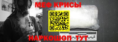 прущий лед Заводоуковск