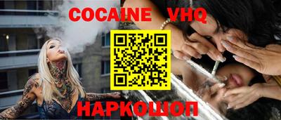 прущий лед Заводоуковск