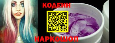 прущий лед Заводоуковск