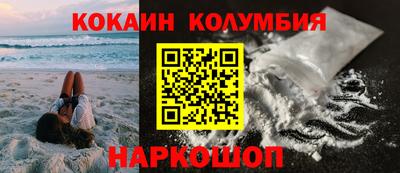 прущий лед Заводоуковск
