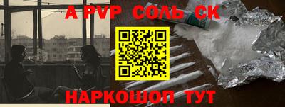 мяу мяу кристалл Заволжье