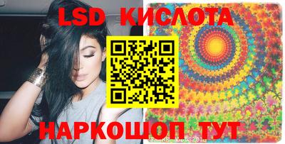 мяу мяу кристалл Заволжье