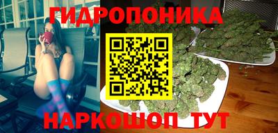 мяу мяу кристалл Заволжье
