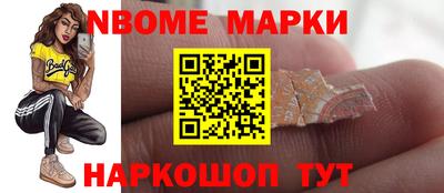 мяу мяу кристалл Заволжье