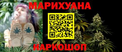 мяу мяу кристалл Заволжье