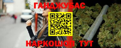 мяу мяу кристалл Заволжье