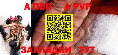 мяу мяу кристалл Заволжье