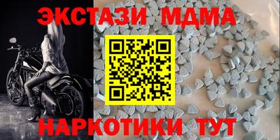 мяу мяу кристалл Заволжье