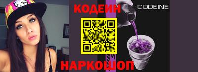 мяу мяу кристалл Заволжье