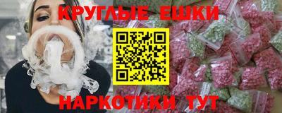 мяу мяу кристалл Заволжье