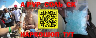 прущий лед Заводоуковск