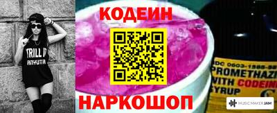 мяу мяу кристалл Заволжье
