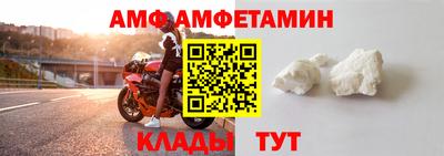 мяу мяу кристалл Заволжье