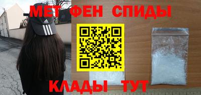 мяу мяу кристалл Заволжье