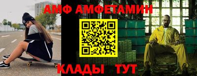 мяу мяу кристалл Заволжье