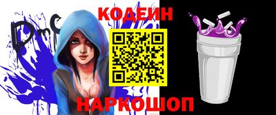 прущий лед Заводоуковск
