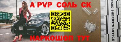 прущий лед Заводоуковск