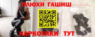 мяу мяу кристалл Заволжье