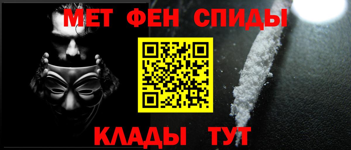 Луга  МЕТАМФЕТАМИН Декстрометамфетамин 99.9%  МЕТАМФЕТАМИН Декстрометамфетамин 99.9%  Вход с VPN 
