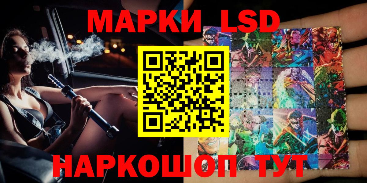 Луга  Марки N-bome 1500мкг  Наркотические марки  Марки N-bome 1500мкг  Вход с VPN 