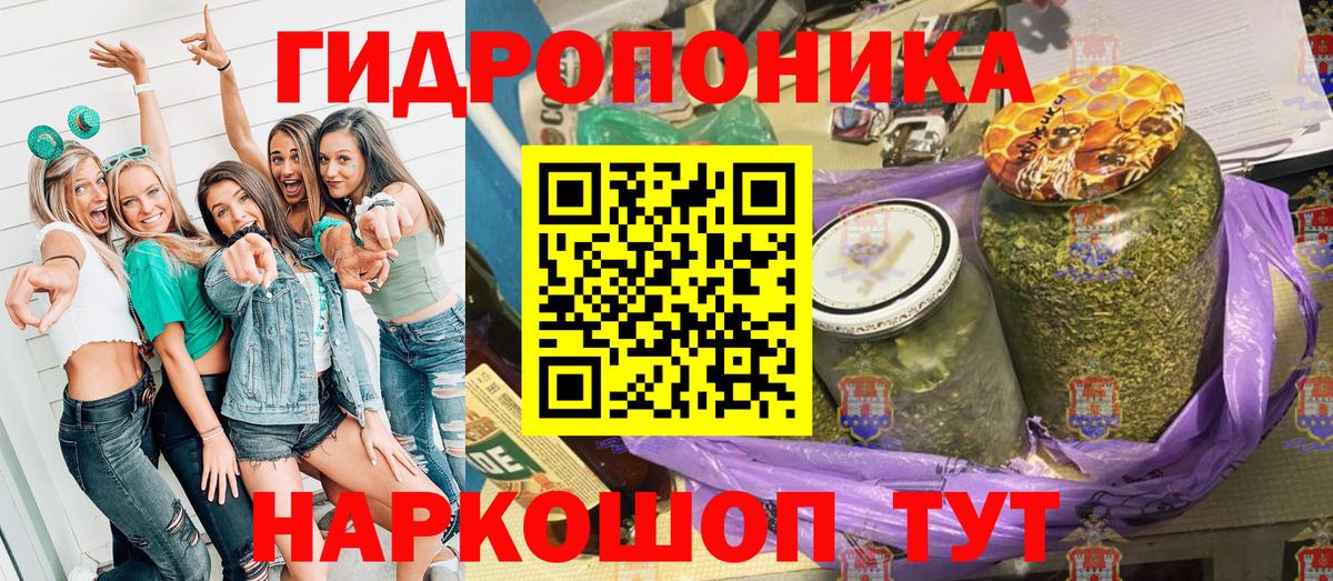 Шишки марихуана THC 21% Луга
