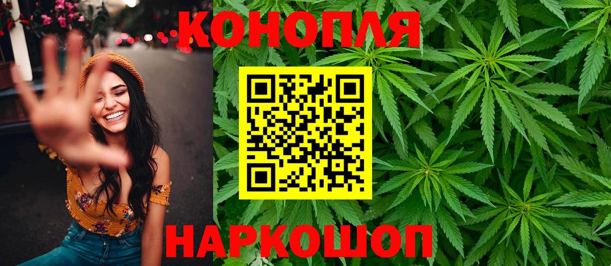 Каннабис план  Канабис индика  Вход с VPN  Шишки марихуана гибрид  Луга 